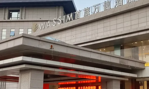 Guyuan BTG Wanxin Hotel