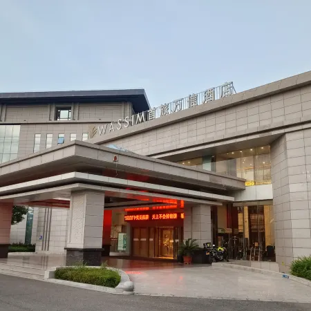 Guyuan BTG Wanxin Hotel