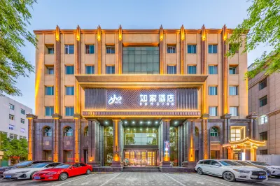 Home Inn · Neo (Chaoyang Murong Street Commercial City Branch Hotel a Wanda Plaza