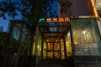 nanyan youran hotel Hotel in zona Nanyang Wolong Tv University Workstation
