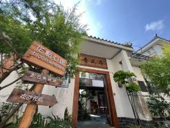 Qingwafang Hostel