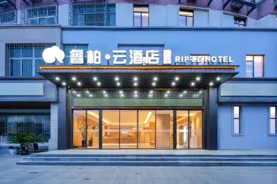 Ripple Hotel (Nanchang Gaoxin JD.COM Avenue Subway Station) Hotel di Nanchang