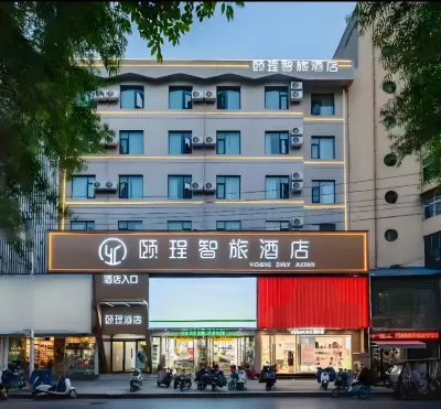 Yiyue Zhilv Hotel (Luohe Renmin Road Changjian Square Branch) Hotels near XinTianDi MeiShiJie