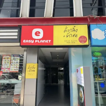 Easy Planet Bangkok Surawong Отели рядом с достопримечательностью «Комплекс Чамчури Сквэр»