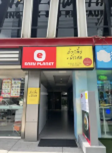 Easy Planet Bangkok Surawong