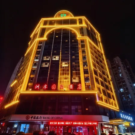 Zhou'an International Hotel (Shangqiu Suiyuan Wanda Plaza)