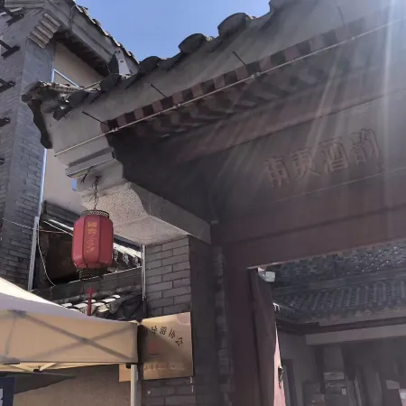 dongyijiuyunjiudian