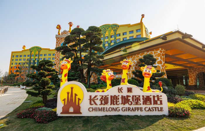 清遠長隆長頸鹿城堡酒店