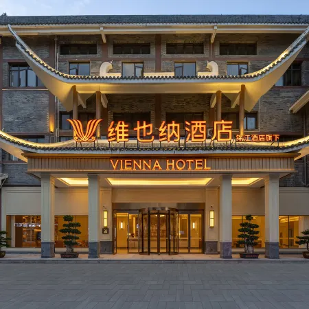 Vienna Hotel (Fengjie Kuimen Impression Pier)