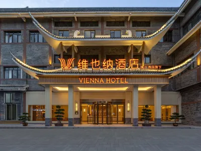 Vienna Hotel (Fengjie Kuimen Impression Pier) Hotel in zona Swan Lake