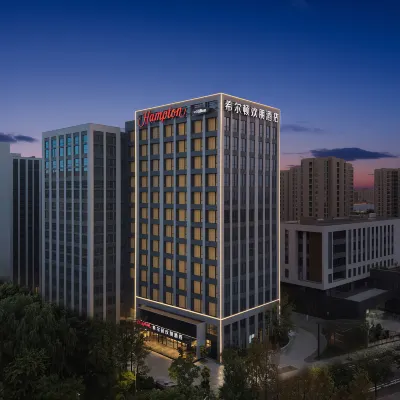 杭州上城九堡客運中心希爾頓歡朋飯店 六堡附近的飯店