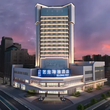 Yilong Haiya Hotel (Xu Changpang Donglai Times Square Caowei Ancient City Branch)