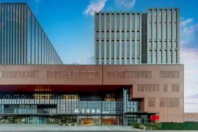 Aifei Hotel (Ningbo Cixi Tsinghua Science Park Branch) 닝보대학교 과학기술학원 주변 호텔