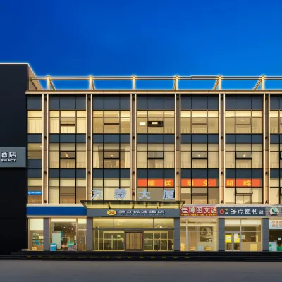 Super 8 Preferred Hotel ( Beijing Agricultural University West Campus ) โรงแรมใกล้อุทยานหยวนหมิงหยวน