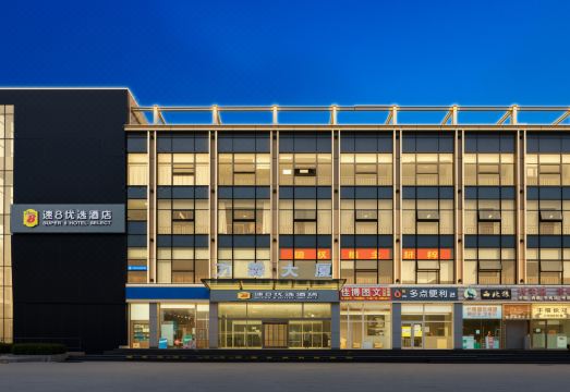 베이징 스마트 호텔 로비