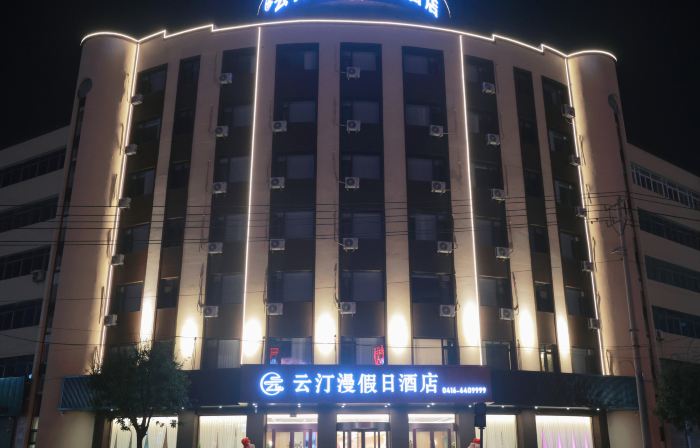 Yuntingman Holiday Hotel