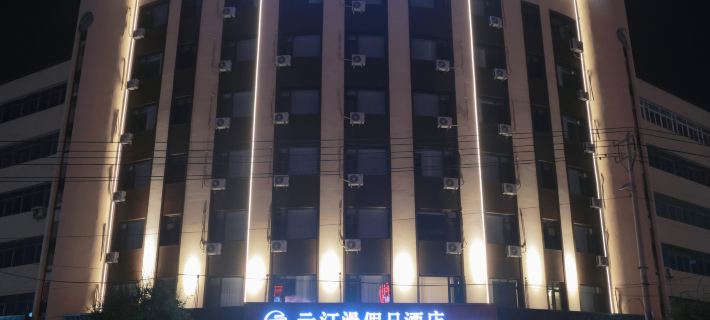 Yuntingman Holiday Hotel 北鎮のホテル