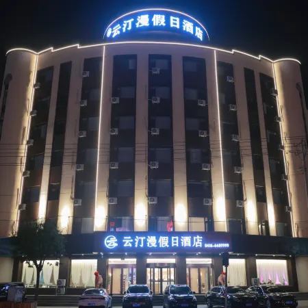 Yuntingman Holiday Hotel