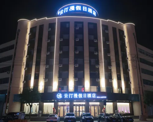 โรงแรมฮอลิเดย์ หยุนถิงแมน โรงแรมในเป่ยเจิ้น