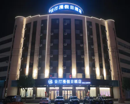 Yuntingman Holiday Hotel Отели в г. Бейчжэнь