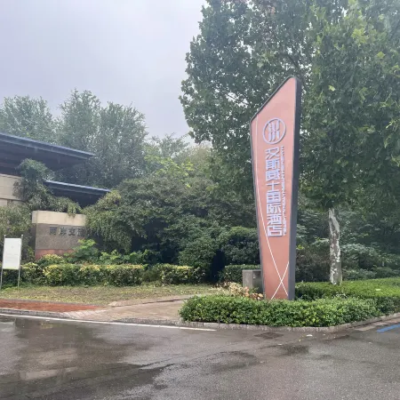 HansWishi Hotel Weifang