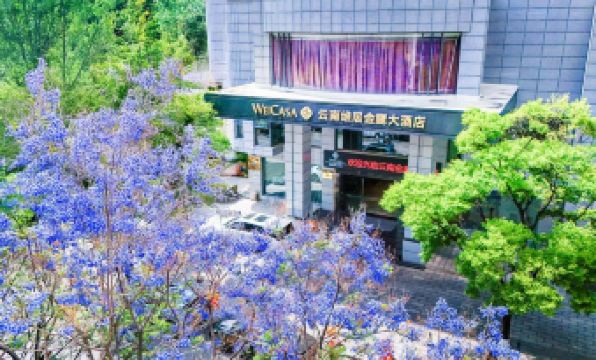 Yunnan Weiju Golden Eagle Grand Hotel (Kunming Railway Station Shuangqiao Night Market Style Street)