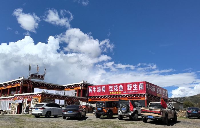 Road Luo Inn