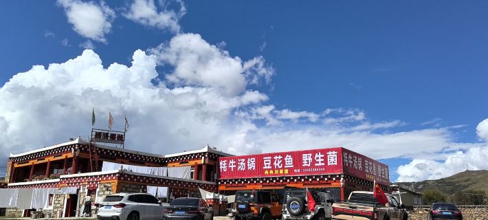 Road Luo Inn Dawu İlçesi otelleri