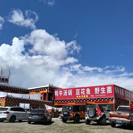 Road Luo Inn