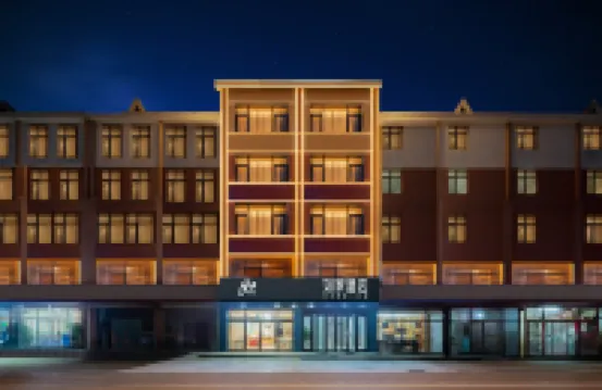 Homeinn · neo (Qingdao Jiaozhou Shaohai Wetland Park)