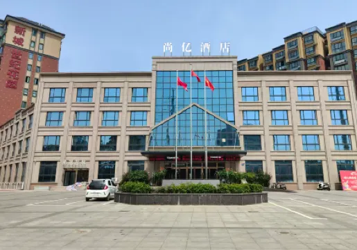 Shangyi Hotel (Central Avenue)