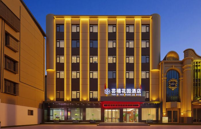 Yunxi Garden Hotel (Chuwangcheng Ruins Park)