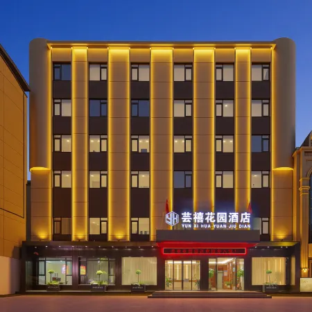 Yunxi Garden Hotel (Chuwangcheng Ruins Park)