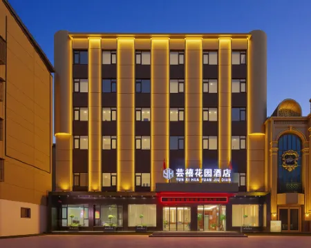 Yunxi Garden Hotel (Chuwangcheng Ruins Park) โรงแรมในหยุนเหมิง