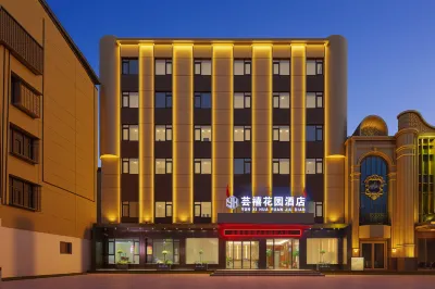 Yunxi Garden Hotel (Chuwangcheng Ruins Park) Hotels near Yunmengdong Railway Station