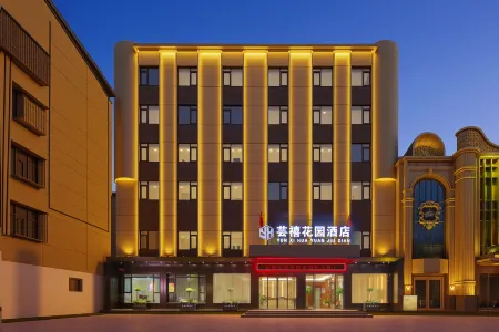 Yunxi Garden Hotel (Chuwangcheng Ruins Park) Отели рядом с достопримечательностью «Hubei Xiangyun Bay Cultural Tourism Scenic Area»