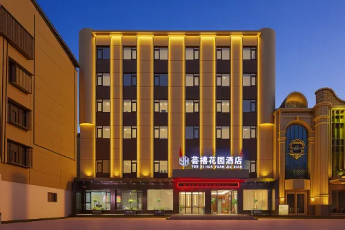 Yunxi Garden Hotel (Chuwangcheng Ruins Park) Hotels in Yunmeng