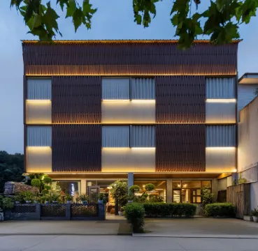 禧山Zephyr Springs｜花園私湯影院度假美宿（青城山高鐵站店）