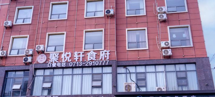 Macheng Tiancheng Business Hotel (Cultural Town) Hotel a Macheng