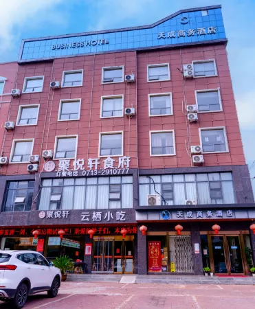 Macheng Tiancheng Business Hotel (Cultural Town) Отели в г. Мачэн