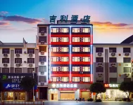 Jili Hotel Hôtels à : Fuchuan