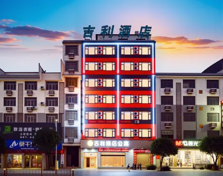 Jili Hotel Отели в г. Фучуань