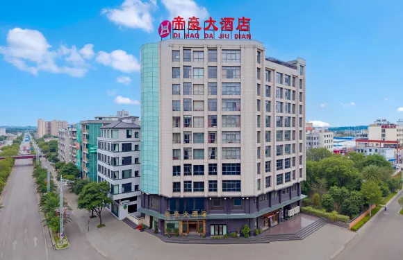 師宗帝豪大酒店（師宗汽車客運站店）