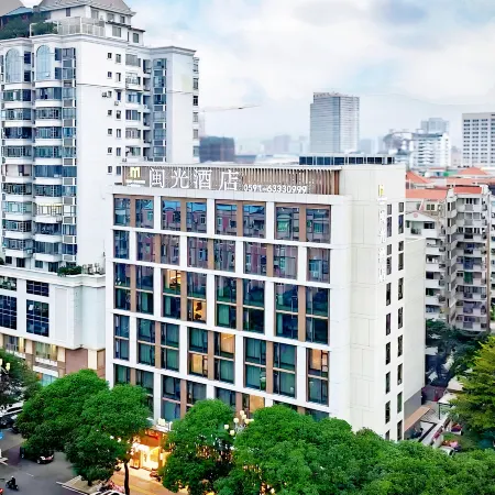 Minguang Hotel (Fuzhou Hualin Road) Отели рядом с достопримечательностью «Вторая Народная больница Фуцзяньского медицинского университета»