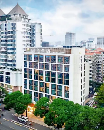 Minguang Hotel (Fuzhou Hualin Road) Отели рядом с достопримечательностью «North Ring Middle Road»