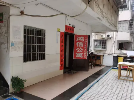 Yongzhou Hongxin Homestay