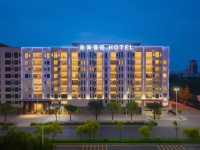 逸海假日酒店(汕頭文光塔東山生活廣場店) 鄰近小北巖的酒店