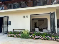 Jianfan Homestay Hotels near Near No.301 Provincial Road