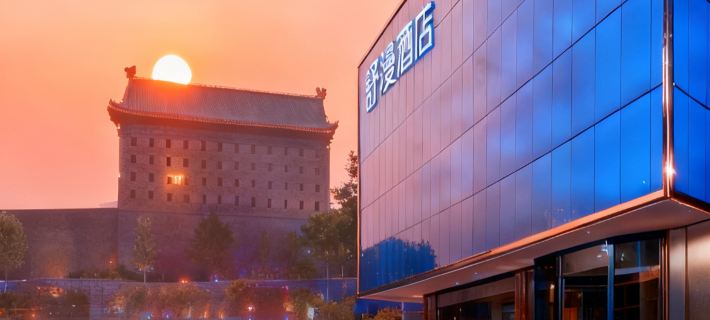 Ancient City Wall Side · Shuman Hotel (Xi'an Bell and Drum Tower Andingmen Subway Station Branch) Hotels in Xi'an