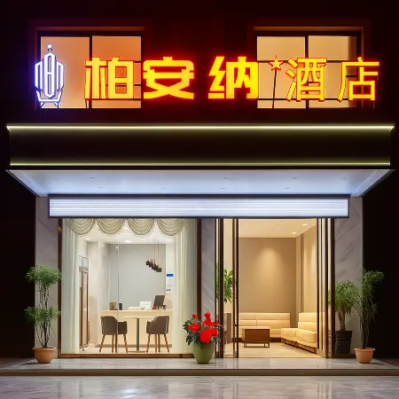 Bo'anna | Riverside Sparkle · Giant Screen Audio-Visual · Plaza Smart International Hotel